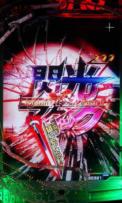 ソートアートオンライン SAO 閃光アタック