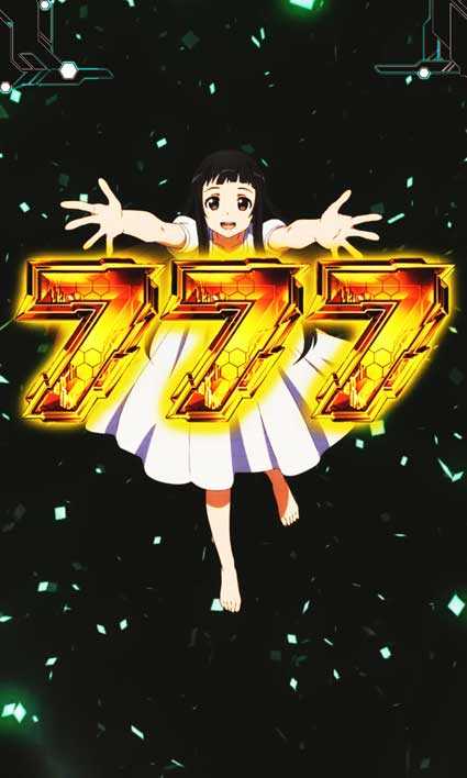 ソードアートオンライン オブジェクトイレイサー