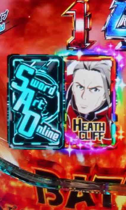 ソードアートオンライン アタック保留