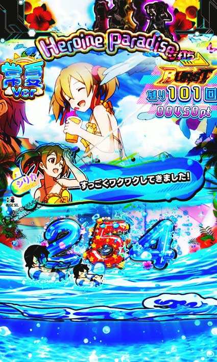 ソードアートオンライン またぎセリフ予告