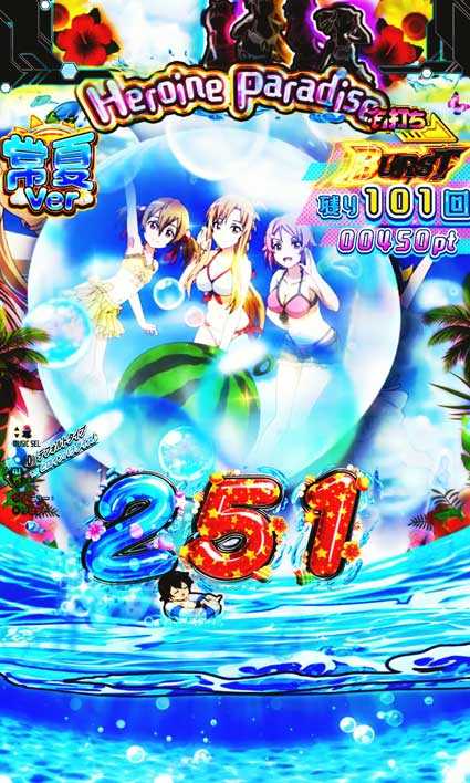 ソードアートオンライン SAO シャボンステップアップ予告