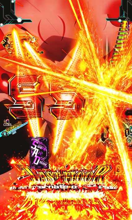 ソードアートオンライン 図柄斬撃予告