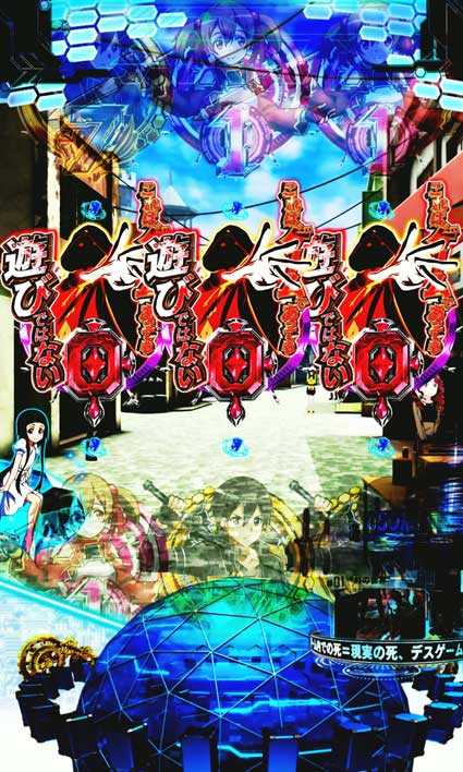 ソードアートオンライン 通常ステージ