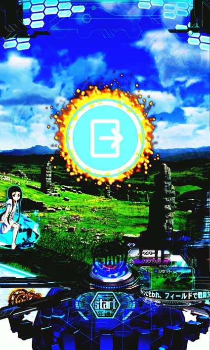 ソードアートオンライン SAO ログアウト