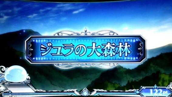 スマスロ転スラのモード示唆