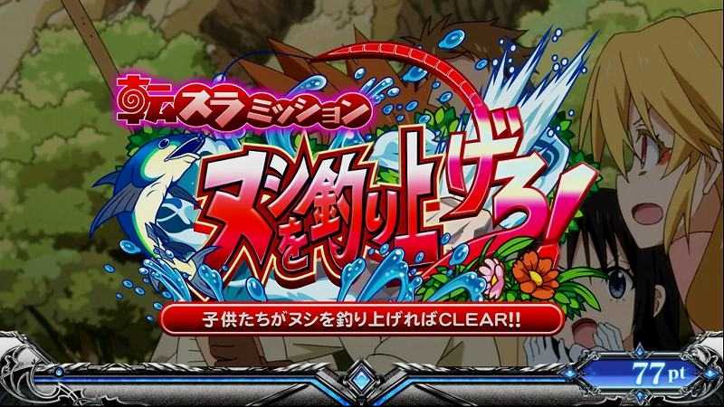 スマスロ転スラのモード示唆