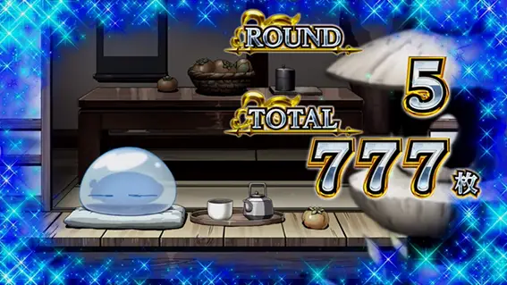 スマスロ転スラのAT終了画面