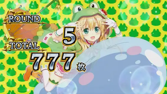 スマスロ転スラのAT終了画面