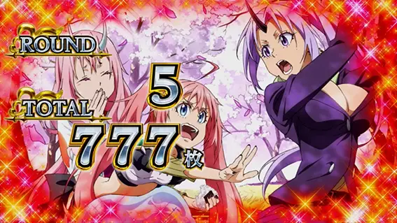 スマスロ転スラのAT終了画面