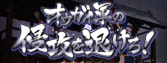 スマスロ戦国乙女　強力系連続演出2