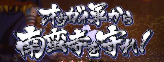 スマスロ戦国乙女　強力系連続演出3