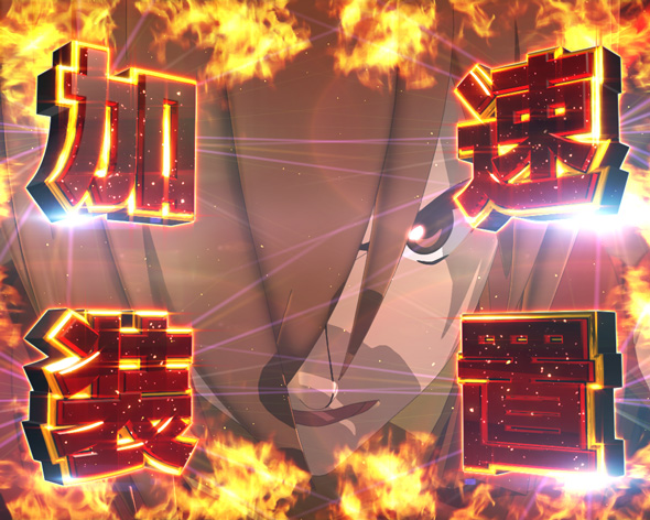 CYBORG 009 RULE OF SACRIFICE VS SCARL BODY EDITION 199 注目演出 4大加速演出