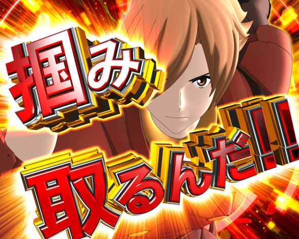 CYBORG 009 RULE OF SACRIFICE VS SCARL BODY EDITION 199 予告演出 リーチ前予告