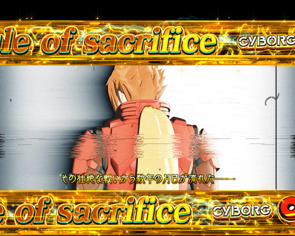 CYBORG 009 RULE OF SACRIFICE VS SCARL BODY EDITION 199 予告演出 リーチ後予告