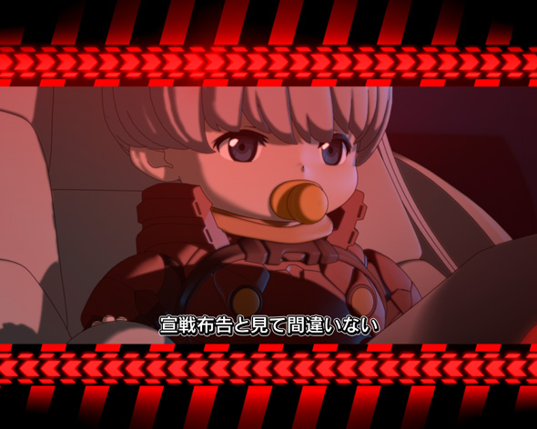 CYBORG 009 RULE OF SACRIFICE VS SCARL BODY EDITION 199 予告演出 リーチ前予告