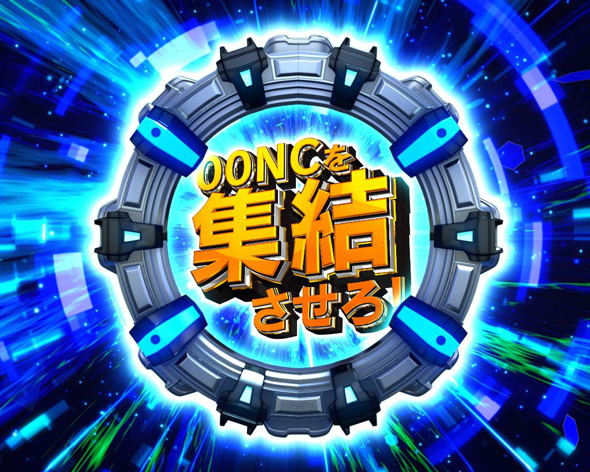 CYBORG 009 RULE OF SACRIFICE VS SCARL BODY EDITION 199 リーチ演出 CYBORG CHANCE