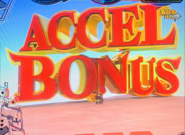 CYBORG 009 RULE OF SACRIFICE VS SCARL BODY EDITION 199 大当り中の演出 通常時の大当り演出