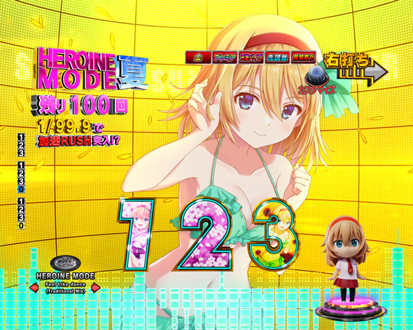 CYBORG 009 RULE OF SACRIFICE VS SCARL BODY EDITION 199 時短中の演出 モード概要