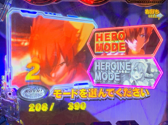 CYBORG 009 RULE OF SACRIFICE VS SCARL BODY EDITION 199 時短中の演出 モード概要