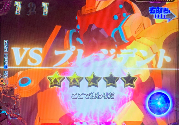 CYBORG 009 RULE OF SACRIFICE VS SCARL BODY EDITION 199 時短中の演出 HERO MODE中のリーチ演出