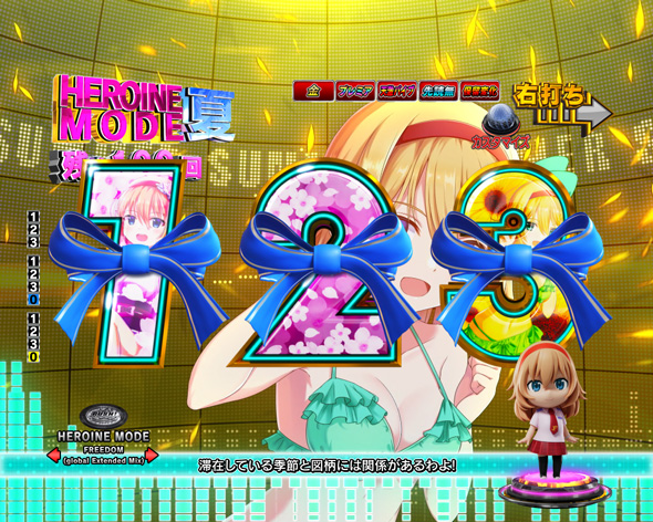 CYBORG 009 RULE OF SACRIFICE VS SCARL BODY EDITION 199 時短中の演出 HEROINE MODE中の予告演出