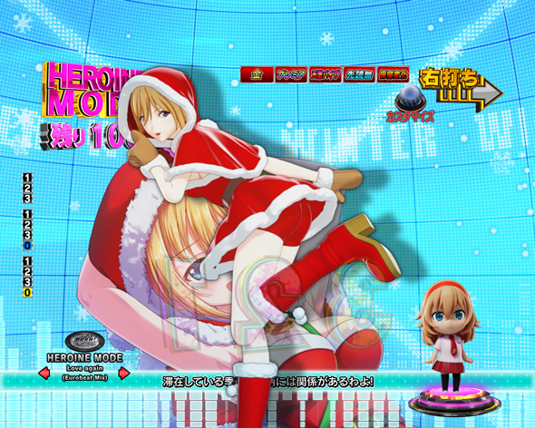 CYBORG 009 RULE OF SACRIFICE VS SCARL BODY EDITION 199 時短中の演出 HEROINE MODE中の予告演出