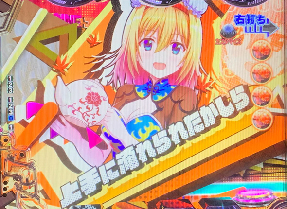 CYBORG 009 RULE OF SACRIFICE VS SCARL BODY EDITION 199 時短中の演出 HEROINE MODE中の予告演出