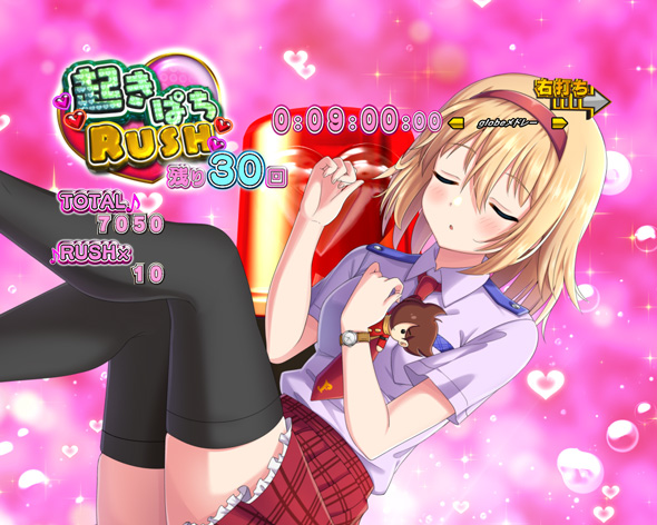 CYBORG 009 RULE OF SACRIFICE VS SCARL BODY EDITION 199 加速RUSH中の演出 モード概要