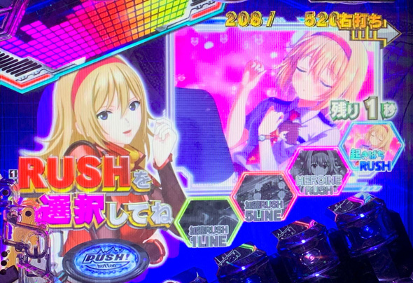 CYBORG 009 RULE OF SACRIFICE VS SCARL BODY EDITION 199 加速RUSH中の演出 モード概要