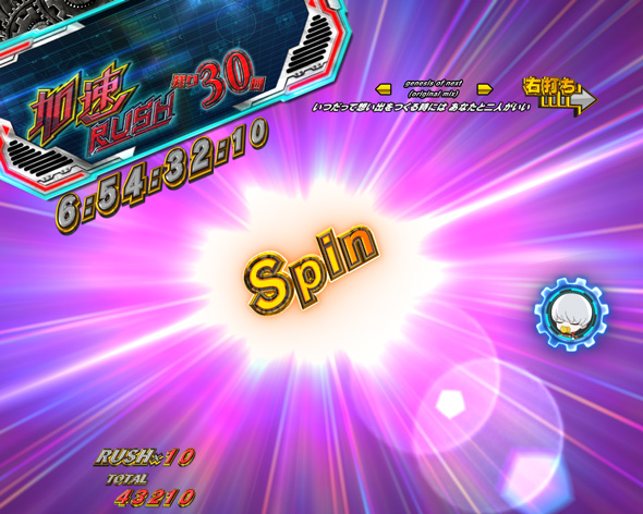 CYBORG 009 RULE OF SACRIFICE VS SCARL BODY EDITION 199 加速RUSH中の演出 加速RUSH -1LINE-中の演出