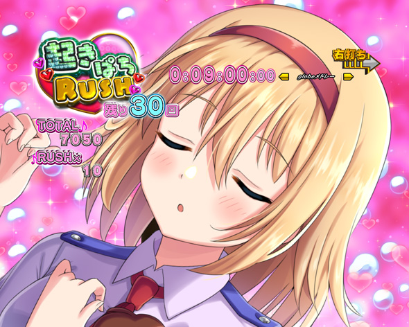 CYBORG 009 RULE OF SACRIFICE VS SCARL BODY EDITION 199 加速RUSH中の演出 起きぱちRUSH中の演出