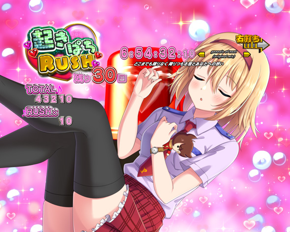 CYBORG 009 RULE OF SACRIFICE VS SCARL BODY EDITION 199 加速RUSH中の演出 起きぱちRUSH中の演出