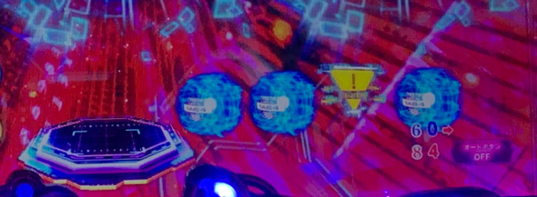 P攻殻機動隊SAC_2045 大入りLTver GHOST RUSH(BURST)中の演出 公安9課モード/ぱとこまモード中の演出