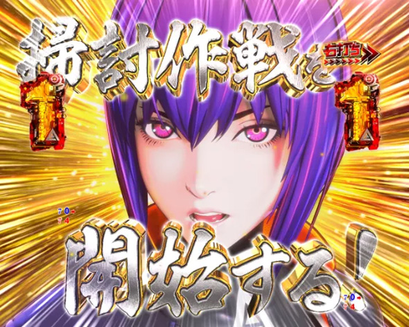 P攻殻機動隊SAC_2045 大入りLTver GHOST RUSH(BURST)中の演出 公安9課モード/ぱとこまモード中の演出