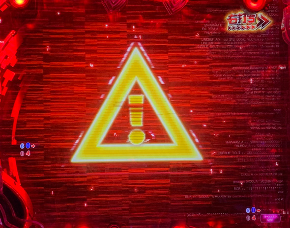 P攻殻機動隊SAC_2045 大入りLTver GHOST RUSH(BURST)中の演出 公安9課モード/ぱとこまモード中の演出