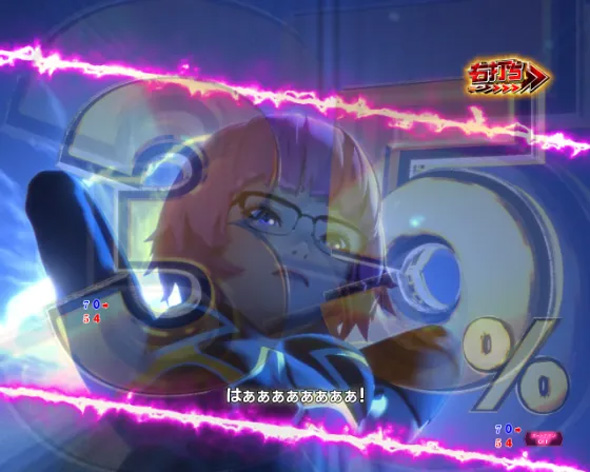 P攻殻機動隊SAC_2045 大入りLTver GHOST RUSH(BURST)中の演出 プリンハッキングモード中の演出