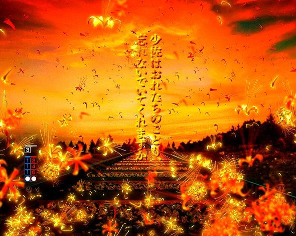 e86-エイティシックス- 注目演出 4大演出