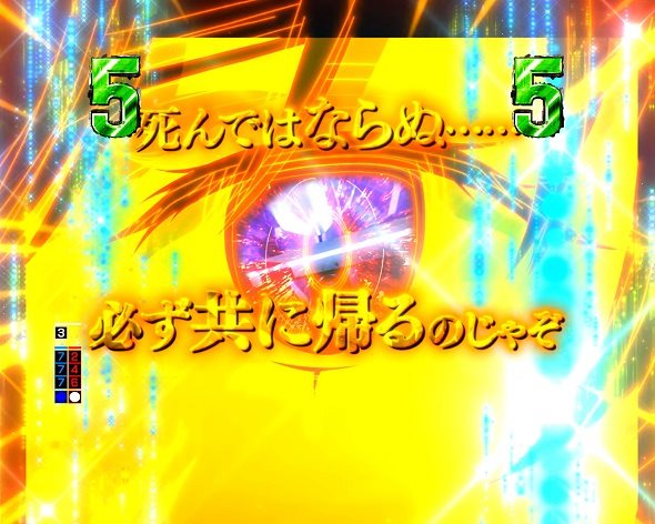 e86-エイティシックス- 注目演出 4大演出