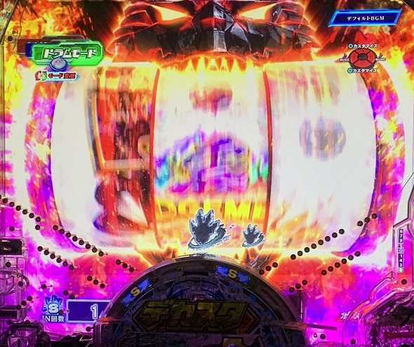 デカスタeGODZILLA7 超震撼ver. 予告演出 ドラムモード専用の予告