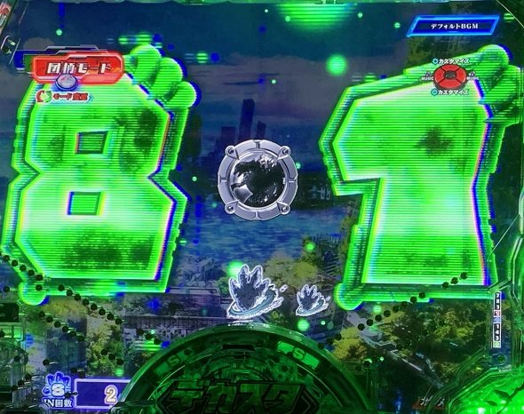 デカスタeGODZILLA7 超震撼ver. 予告演出 図柄モード専用の予告