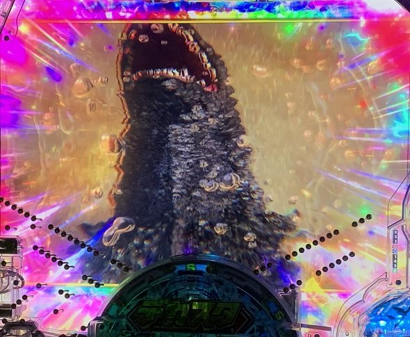 デカスタeGODZILLA7 超震撼ver. リーチ演出 ゴジラ出現モード中のリーチ演出