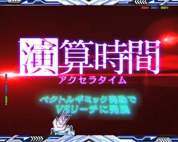 e一方通行 とある魔術の禁書目録 注目演出 注目演出
