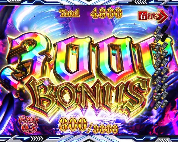 e一方通行 とある魔術の禁書目録 大当り中の演出 右打ち中の大当り演出