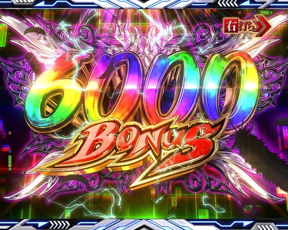 e一方通行 とある魔術の禁書目録 大当り中の演出 右打ち中の大当り演出