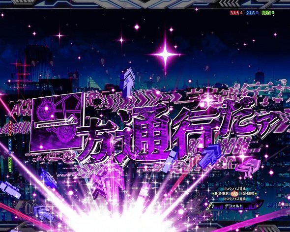 e一方通行 とある魔術の禁書目録 予告演出 リーチ前予告