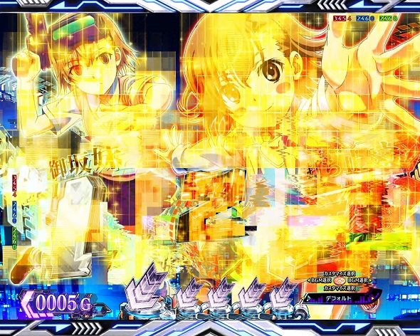 e一方通行 とある魔術の禁書目録 予告演出 リーチ前予告