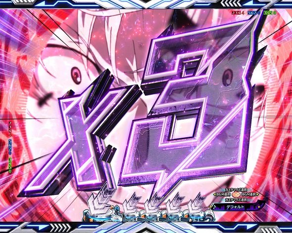 e一方通行 とある魔術の禁書目録 予告演出 リーチ後予告