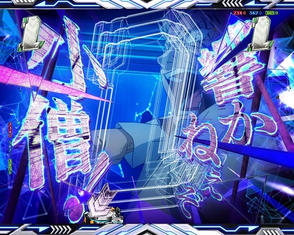 e一方通行 とある魔術の禁書目録 リーチ演出 アニメバトルSPリーチ