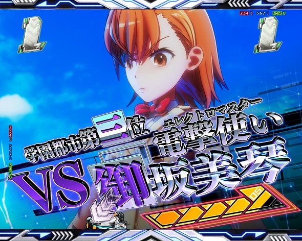 e一方通行 とある魔術の禁書目録 リーチ演出 CGバトルSPリーチ