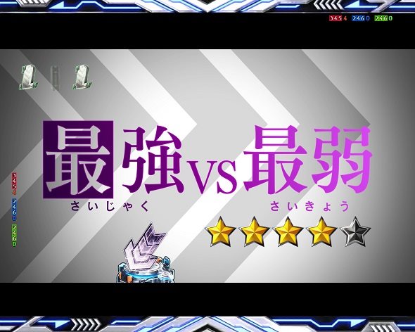 e一方通行 とある魔術の禁書目録 リーチ演出 ストーリーリーチ